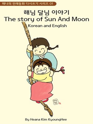 cover image of The Story of Sun and Moon